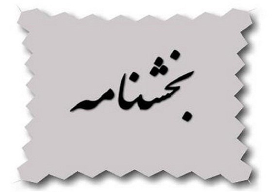 رقابت های کشتی آزاد جوانان قهرمانی و انتخابی باشگاههای استان خوزستان / اهواز :